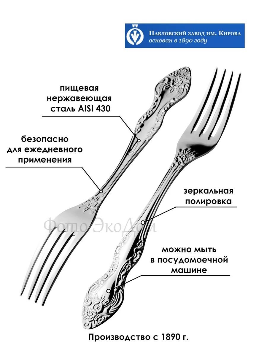 Вилки столовые Набор 6 шт. Тройка Павловский завод им. Кирова 21597700  купить за 602 ₽ в интернет-магазине Wildberries