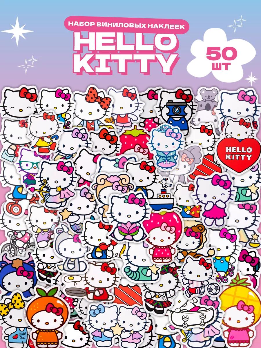 Наклейки Hello Kitty Куроми аниме на телефон карту чехол Стикит 21600584  купить за 139 ₽ в интернет-магазине Wildberries