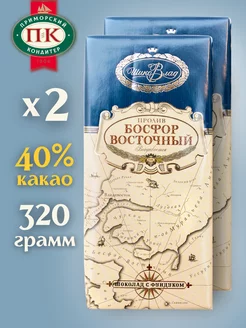 Темный шоколад с дробленым фундуком 320 гр Приморский Кондитер 21601392 купить за 991 ₽ в интернет-магазине Wildberries