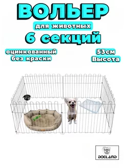 Вольер для собак DOGLAND 21602137 купить за 2 058 ₽ в интернет-магазине Wildberries