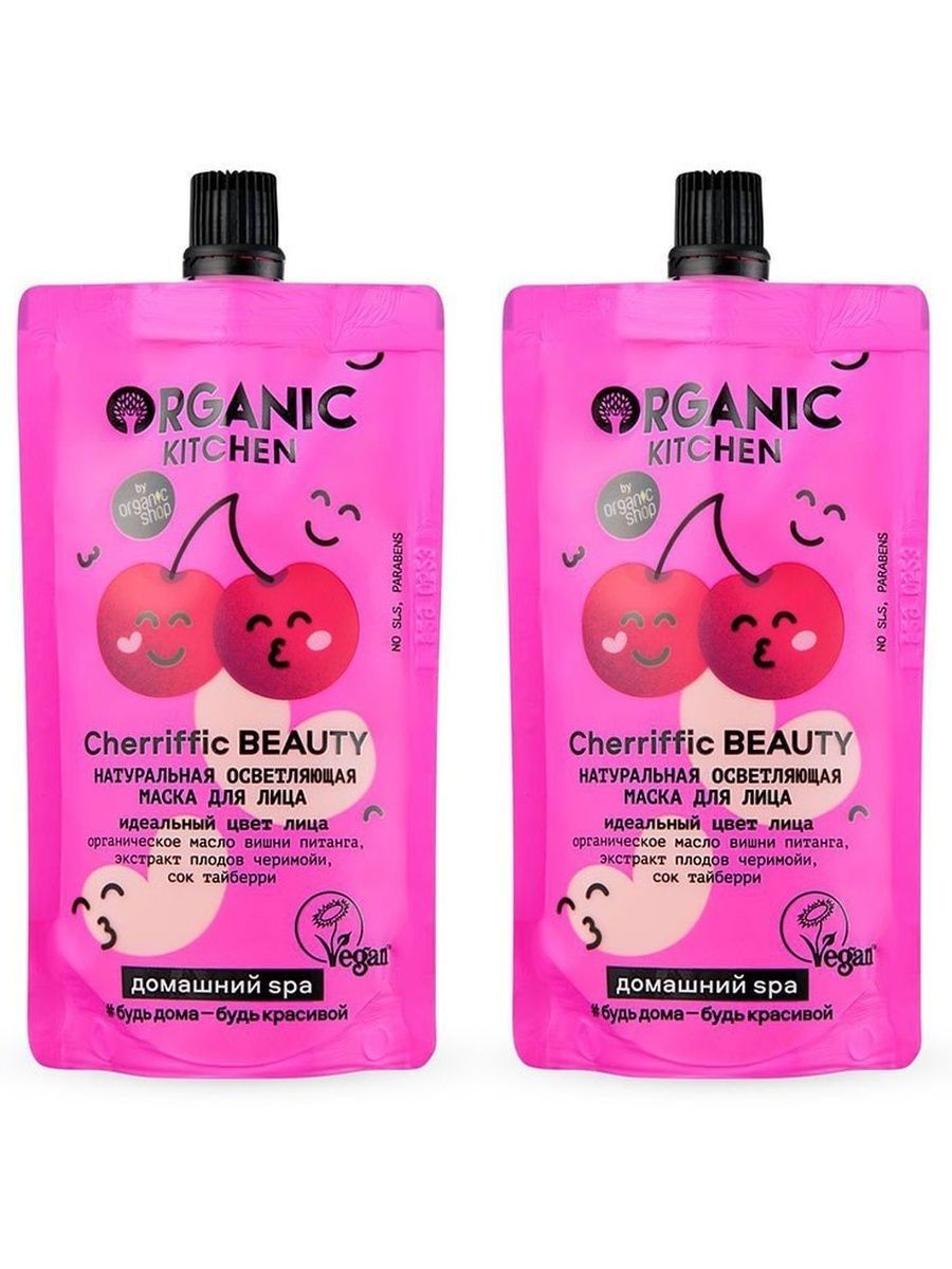 Маска для лица Осветляющая Cherriffic Beauty 100 мл, 2 шт Organic Kitchen  21604710 купить в интернет-магазине Wildberries