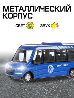 Машинка металлическая инерционная автобус Iveco ТехноПарк 21615267