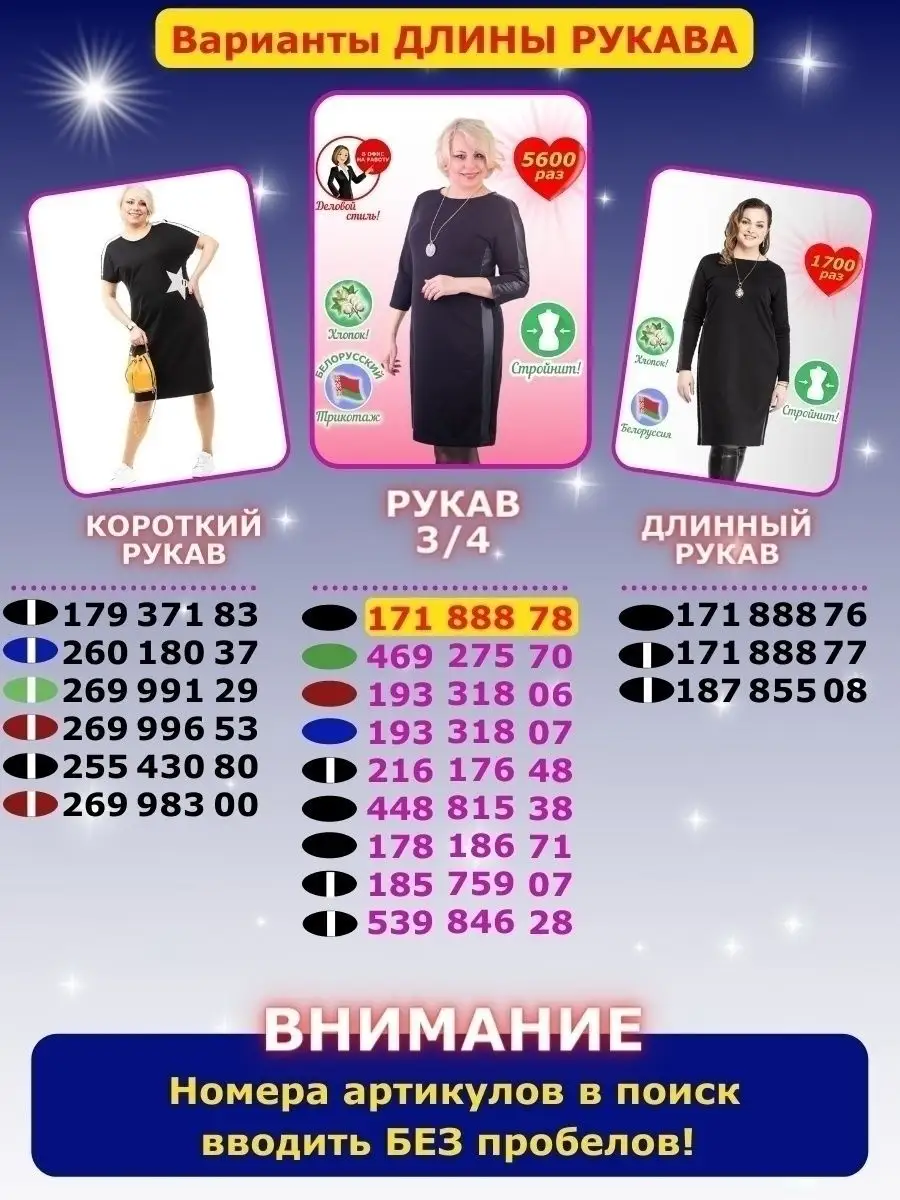 Платье женское повседневное Звезда для тебя 21617648 купить за 1 377 ₽ в  интернет-магазине Wildberries