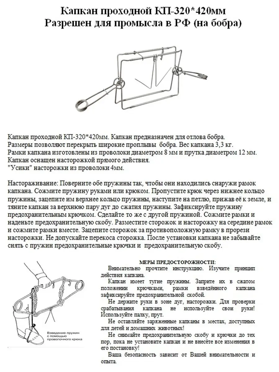 Учителя в экологическом проекте - ГУО «Средняя школа № 5 г. Жодино»