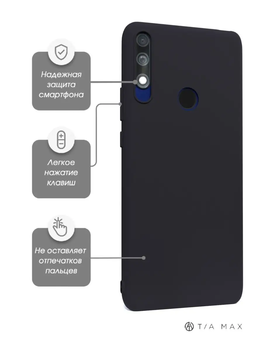 Чехол на Honor 9X, P Smart Z TiA MaX 21621441 купить за 170 ₽ в  интернет-магазине Wildberries