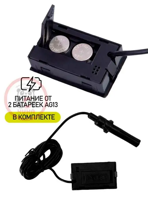 ВСЯ-ЧИНА Термометр гигрометр электронный FY-12, с выносным датчиком, черный, фото 3