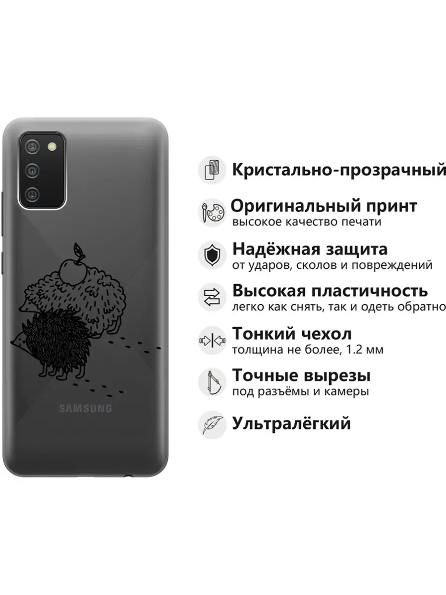 Чехол на Samsung Galaxy A02s Samsung 21626167 купить за 37 ₽ в  интернет-магазине Wildberries