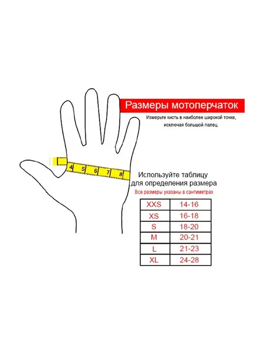 HIZER Перчатки защитные для мотоцикла и мотокросса, черный, фото 3