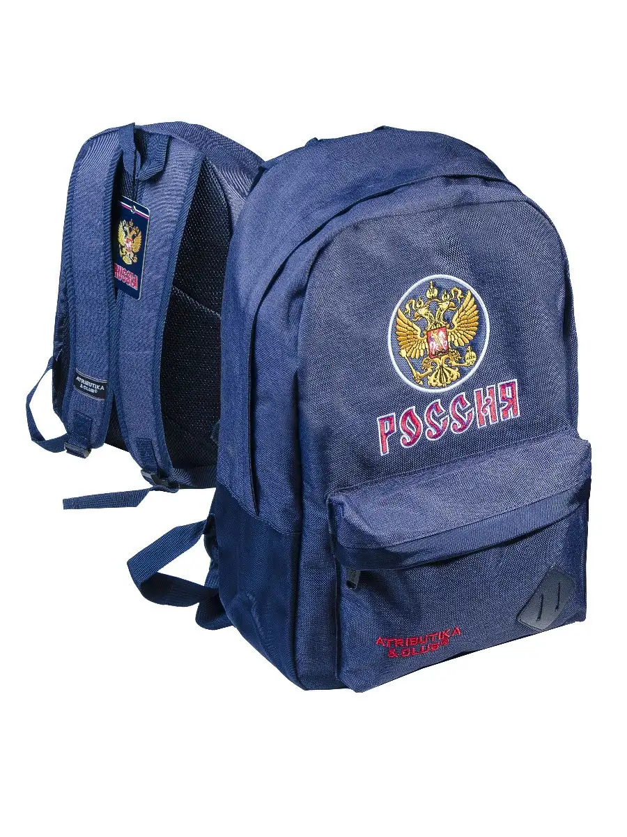 Рюкзак Россия