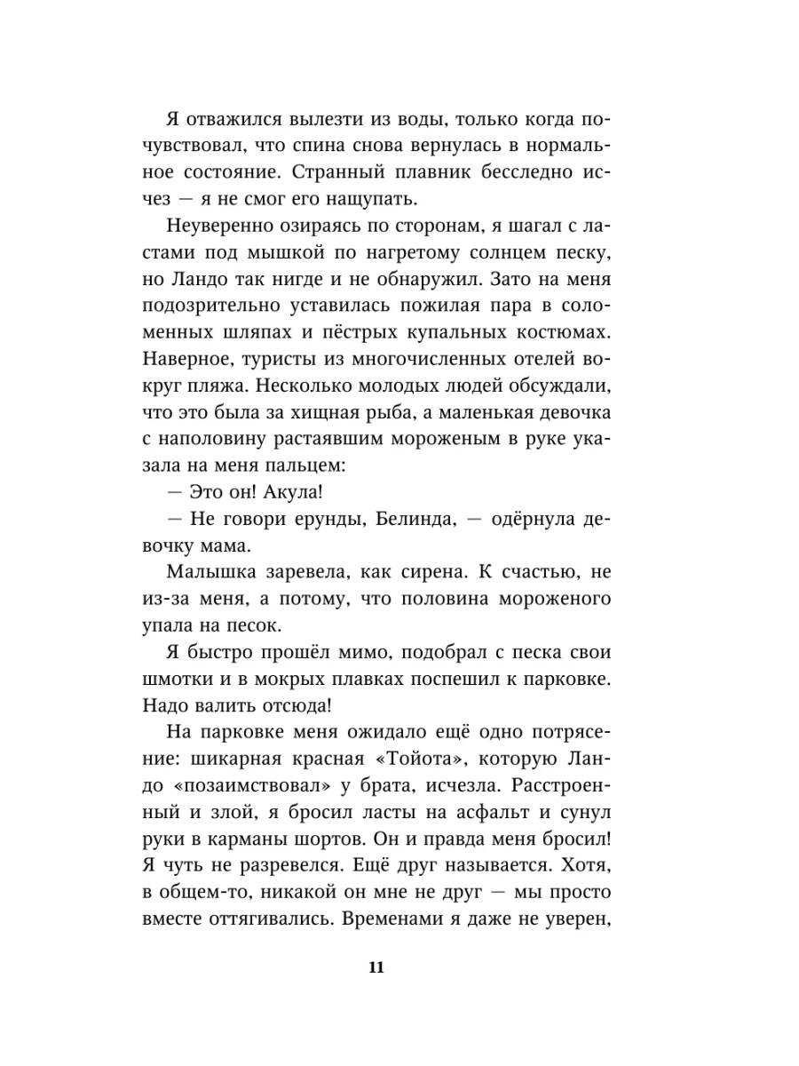 Сексуальные игры своих квартирантов снимала скрытой видеокамерой жительница Ростова