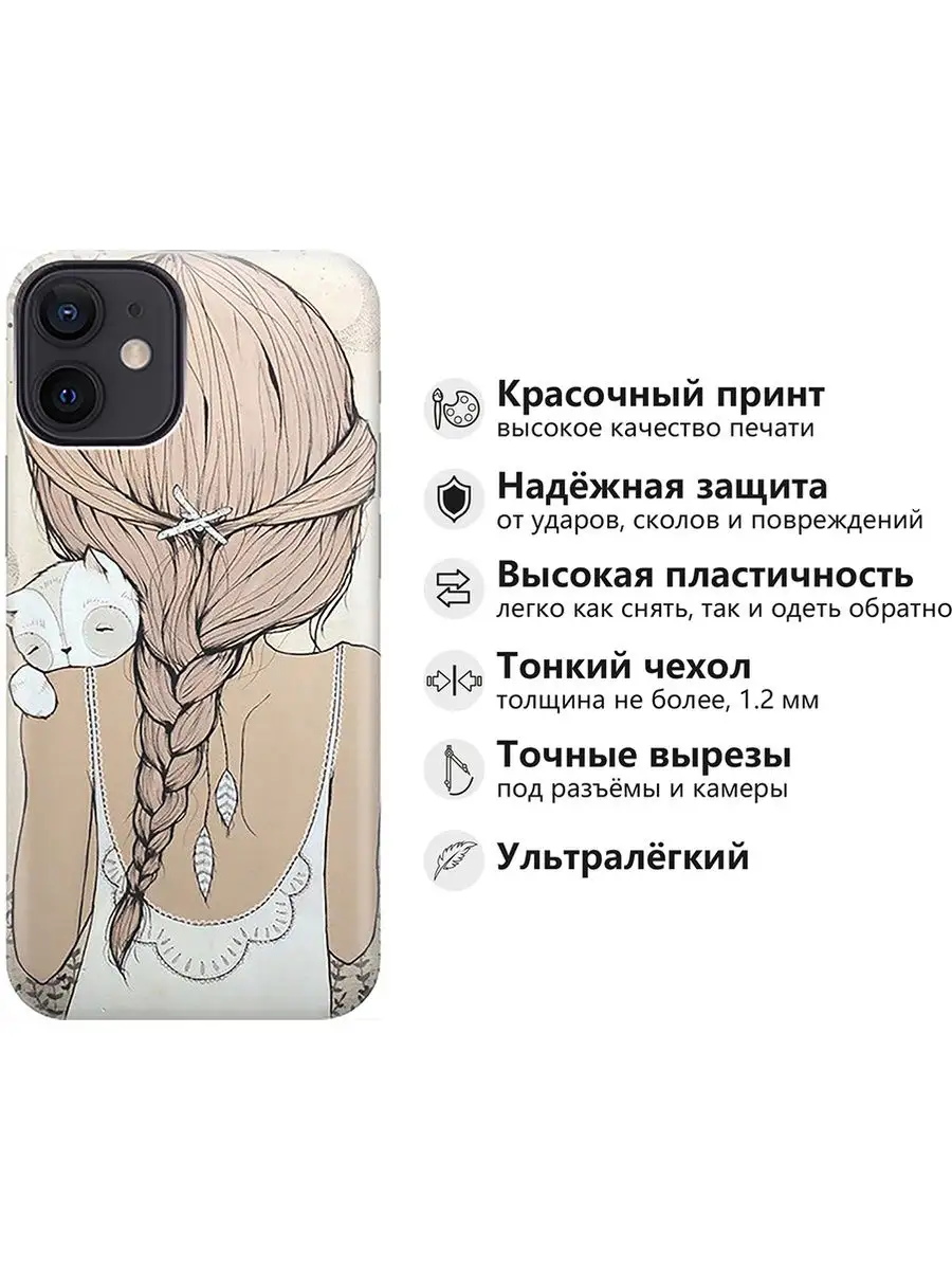 RE:PA Чехол на Apple iPhone 12 Mini