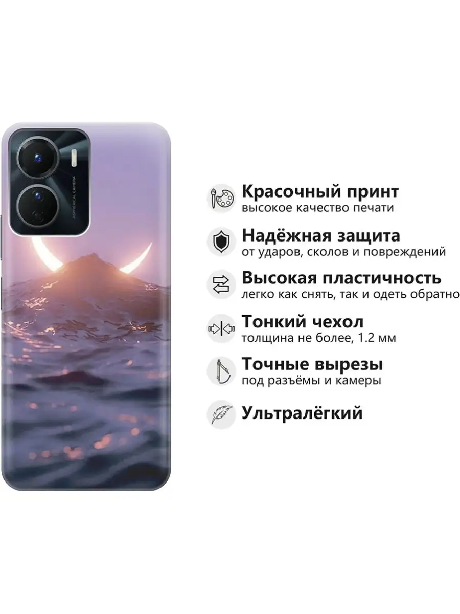 Чехол на Vivo Y16 GOSSO CASES 21633830 купить за 182 ₽ в интернет-магазине  Wildberries