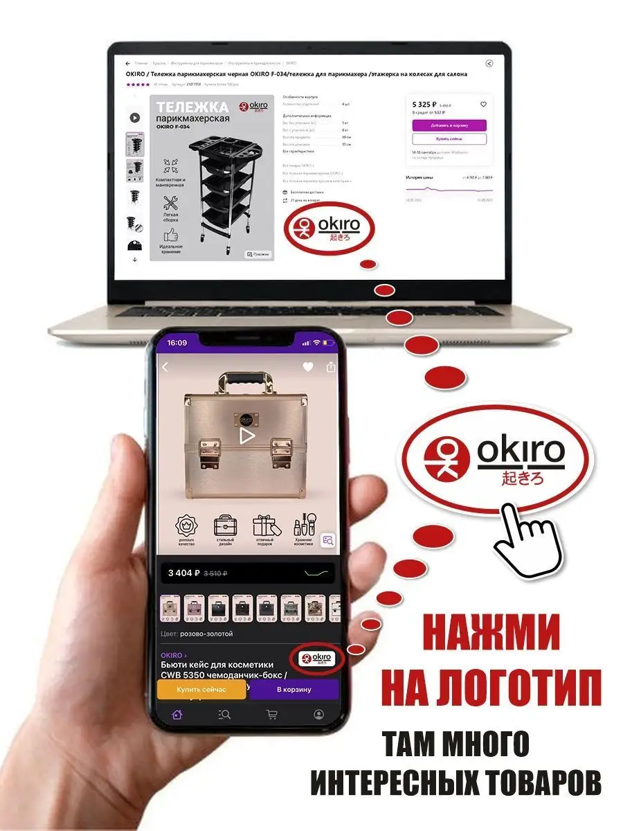 Стул-седло для мастера MY 01 OKIRO 21634864 купить за 11 772 ₽ в  интернет-магазине Wildberries