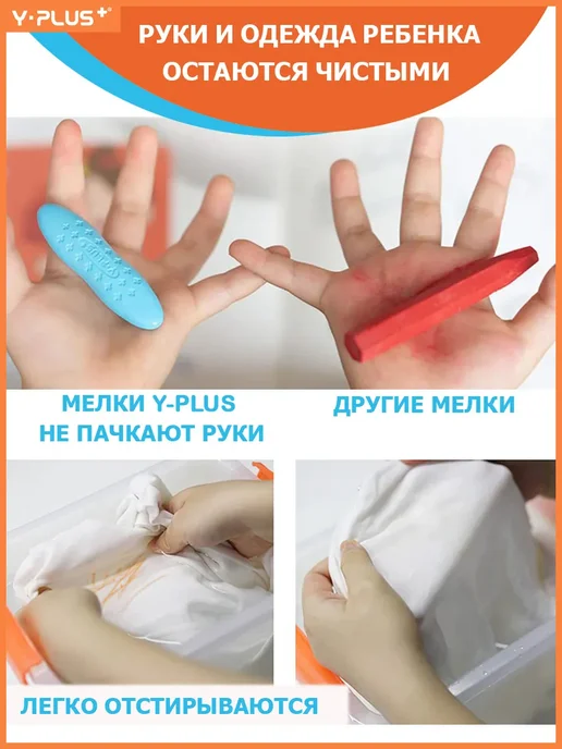 Y-PLUS Восковые мелки PEANUT 24 цвета, вариант, фото 3