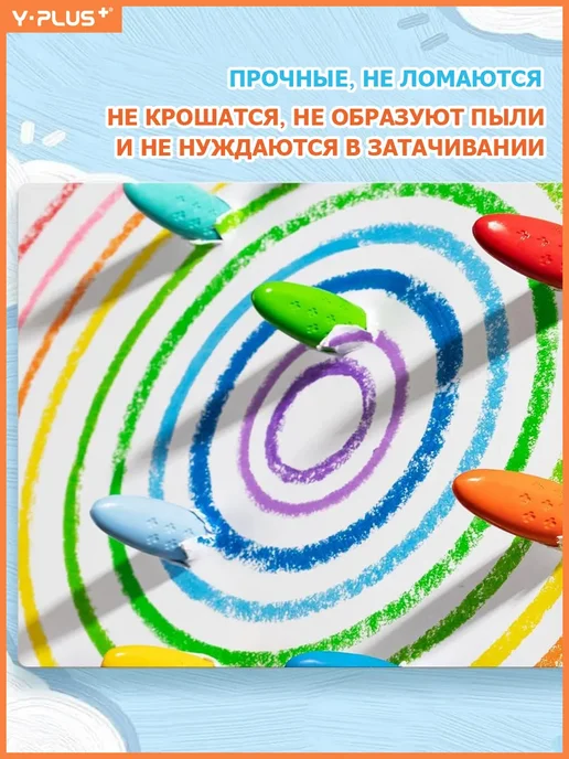 Y-PLUS Восковые мелки PEANUT 24 цвета, вариант, фото 4