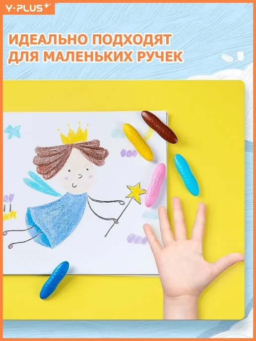 Y-PLUS Восковые мелки PEANUT 24 цвета, вариант, фото 6