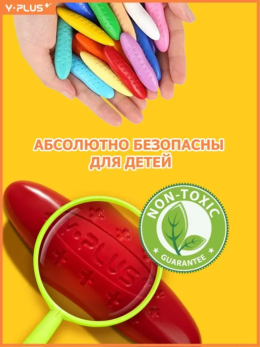 Y-PLUS Восковые мелки PEANUT 24 цвета, вариант, фото 7