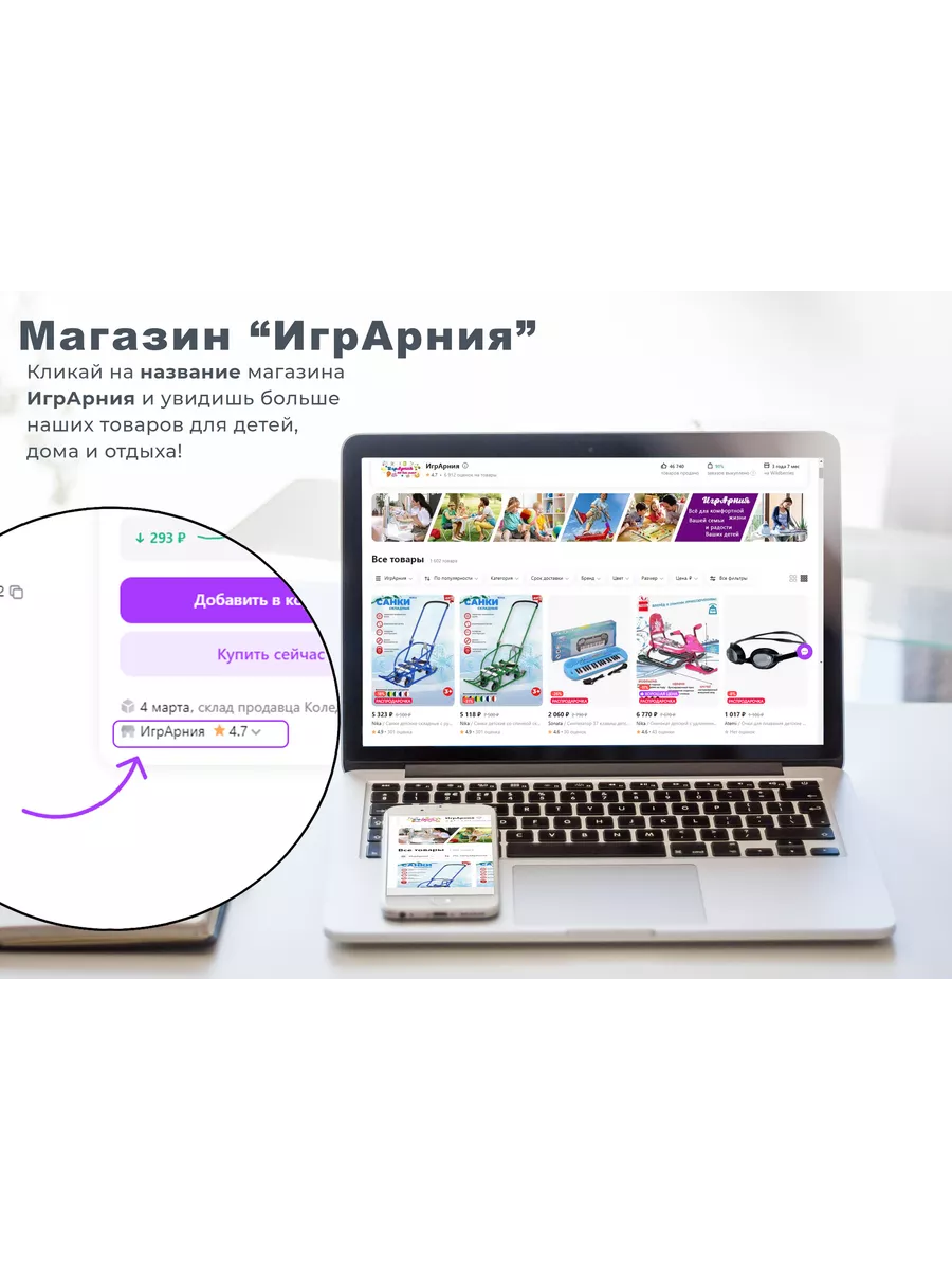 Велосипед складной трехколесный q-play 21639890 купить за 11 559 ₽ в  интернет-магазине Wildberries