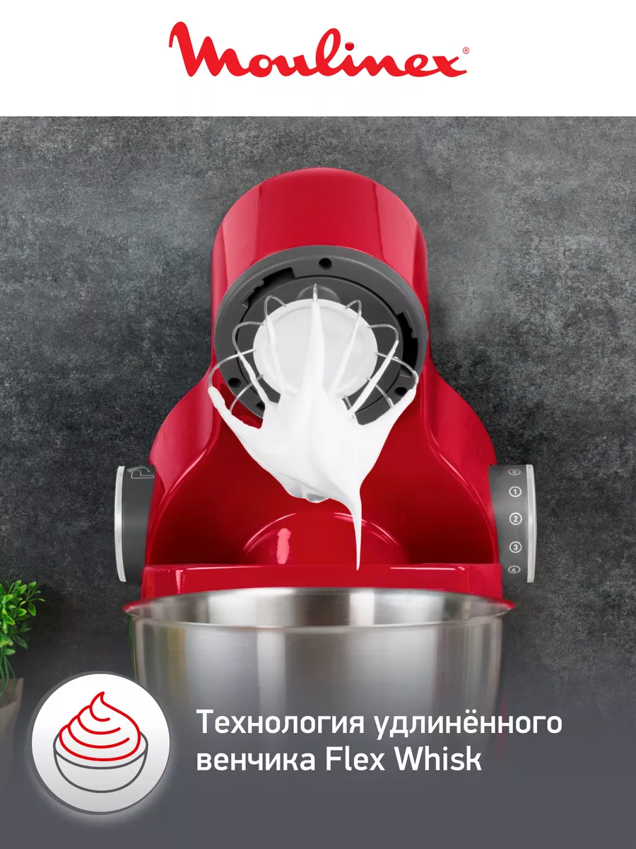 Кухонная машина QA317510 Wizzo, красный, 1000 Вт Moulinex 21640451 купить в  интернет-магазине Wildberries