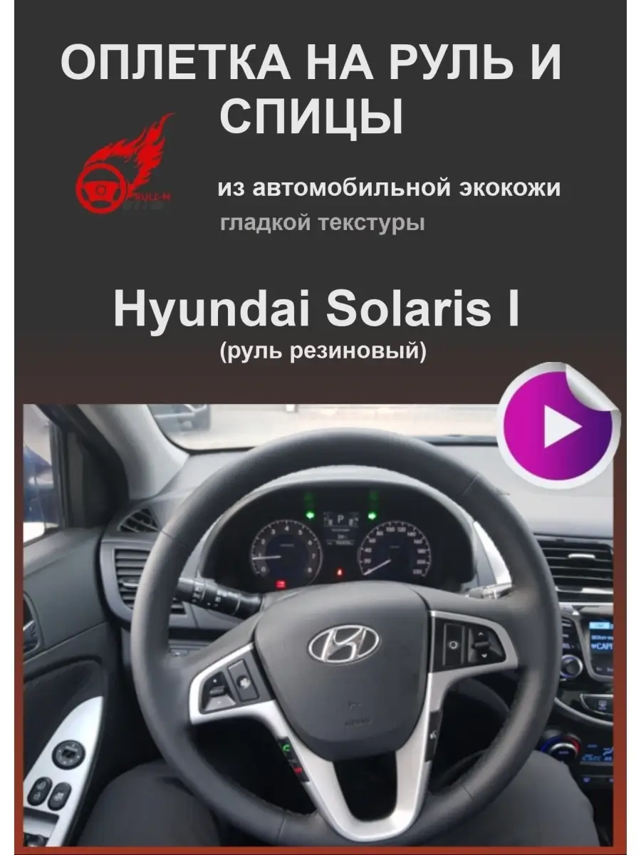 Новый Hyundai Solaris: 1.4 или 1.6? Тест по дорогам Псковской области