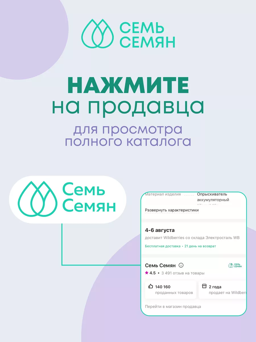 Биостимулятор Био-комплекс Ростобион 1л БИО-комплекс Био-комплекс 21641360  купить за 304 ₽ в интернет-магазине Wildberries