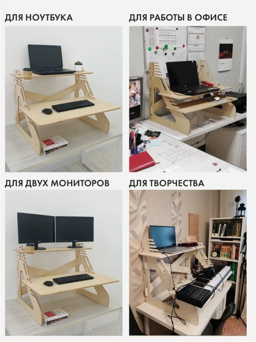 DIY Органайзер для рабочего стола