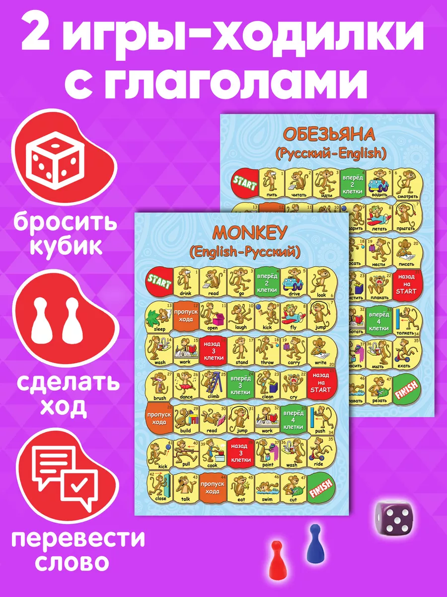 английская язык игры для детям (100) фото