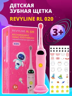 Электрическая зубная щетка детская Revyline RL 020 Kids Revyline 21646332 купить за 3 336 ₽ в интернет-магазине Wildberries