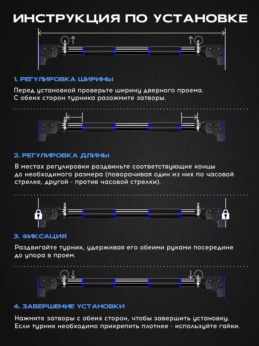 Турник распорный в дверной проем спортивный тренировочный BELURSUS 21655557  купить за 1 400 ₽ в интернет-магазине Wildberries