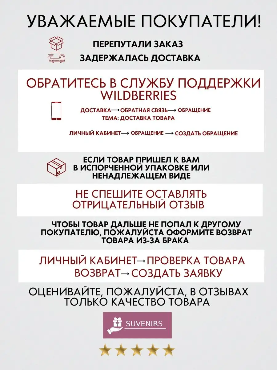 Кружка с принтом прикольная suvenirs 21656664 купить за 389 ₽ в  интернет-магазине Wildberries