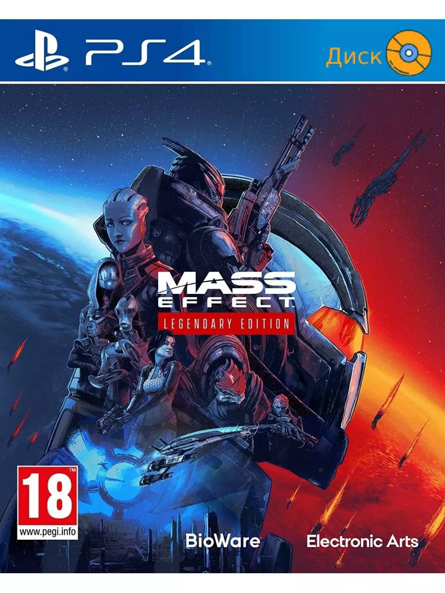 Mass Effect Legendary Edition Ps4 - Ps5 Electronic Arts 21660644 купить за  2 241 ₽ в интернет-магазине Wildberries