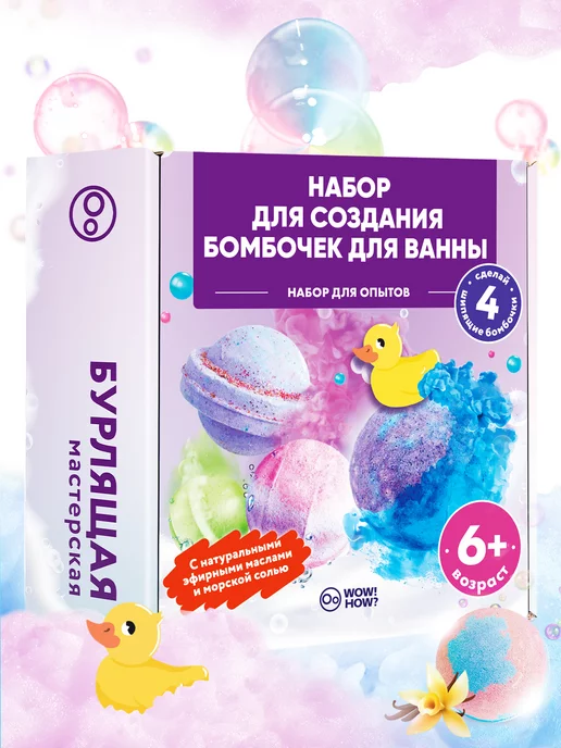 Подарок для мальчика купить в Санкт-Петербурге в магазине оригинальных подарков