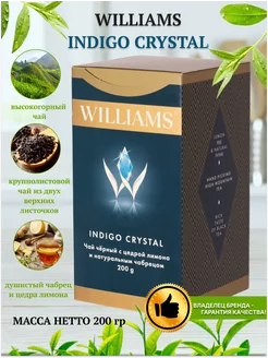 Williams - каталог 2022-2023 в интернет магазине WildBerries.ru