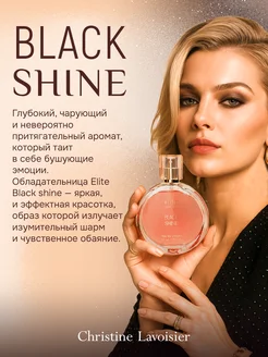 Духи женские Black Opium 50 мл. CHRISTINE LAVOISIER PARFUMS