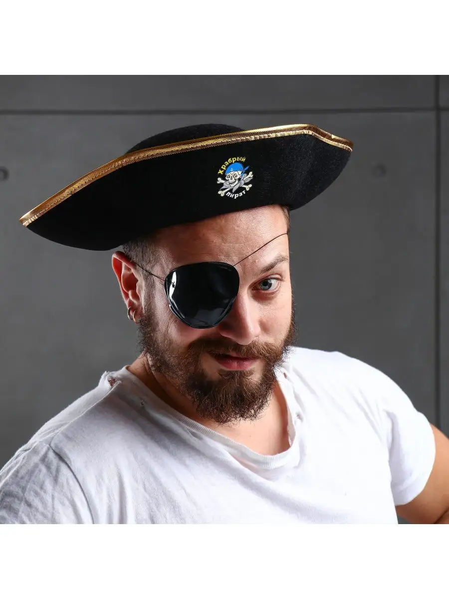 Атрибут всех пиратов