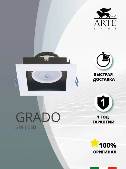 Arte Lamp Карданный светильник GRADO A2705PL-1WH, белый, фото 2