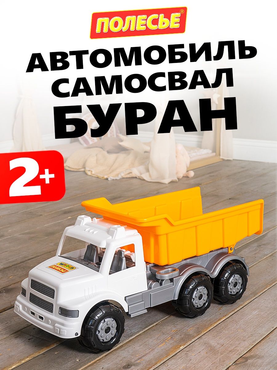 Машинки - грузовики Ideal масштаб 1:64, в ассортименте