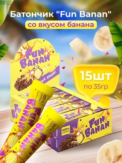 FUN BANAN Шоколадные батончики вафли в шоколаде от Яшкино KDV 21676000 купить за 419 ₽ в интернет-магазине Wildberries