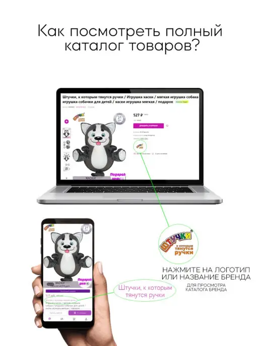 Штучки, к которым тянутся ручки Маска для сна детская, оранжевый, фото 5