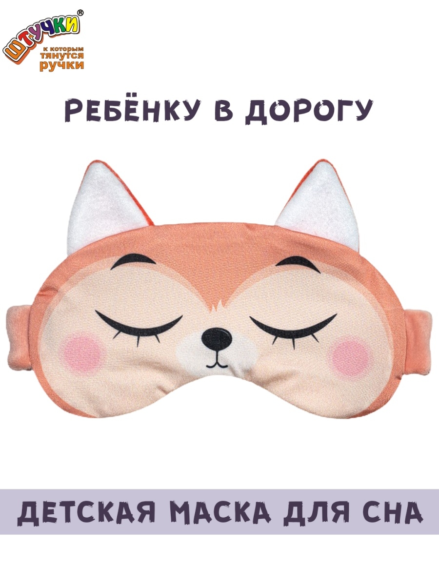 MORIKI DORIKI Тканевая маска Little Star LANA Moisturizing Sheet Mask