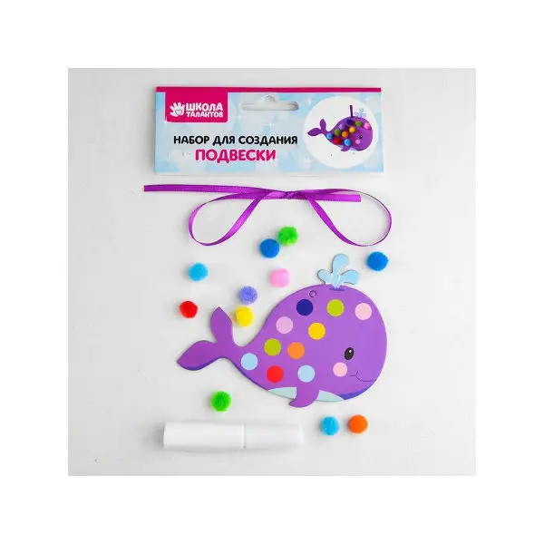 Набор для создания подвески "Кит" клей 6 мл