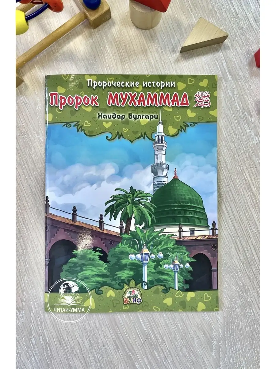 Детская книга