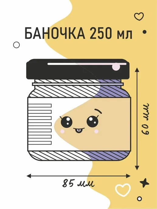 MEDOLUBOV Медовое суфле с Кедровым орехом Медолюбов, вариант, фото 7
