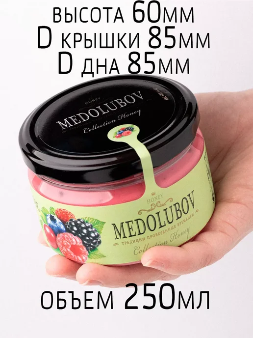 MEDOLUBOV Медовое суфле с Апельсином Медолюбов 250мл, 250 мл, фото 6