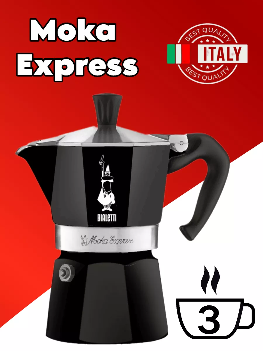 bialetti st a2