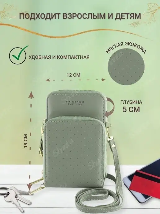 Shanta Женский клатч, портмоне, кошелек-сумка Forever, голубой, фото 2