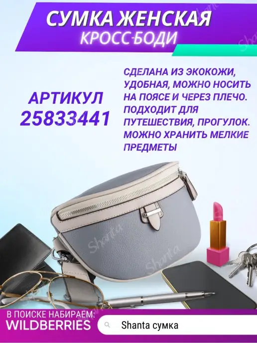 Shanta Женский клатч, портмоне, кошелек-сумка Forever, голубой, фото 3