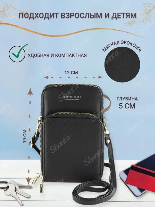 Shanta Женский клатч, портмоне, кошелек-сумка Forever, черный, фото 2