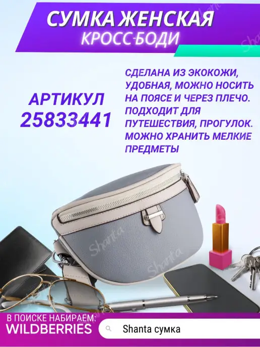 Shanta Женский клатч, портмоне, кошелек-сумка Forever, черный, фото 3