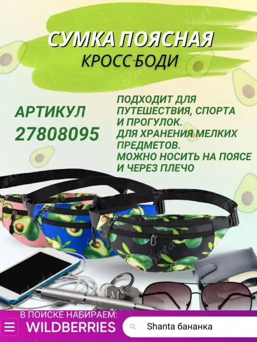 Shanta Женский клатч, портмоне, кошелек-сумка Forever, черный, фото 4